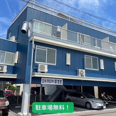 Okaeri築地町 Apartment Takamatsu Exterior photo